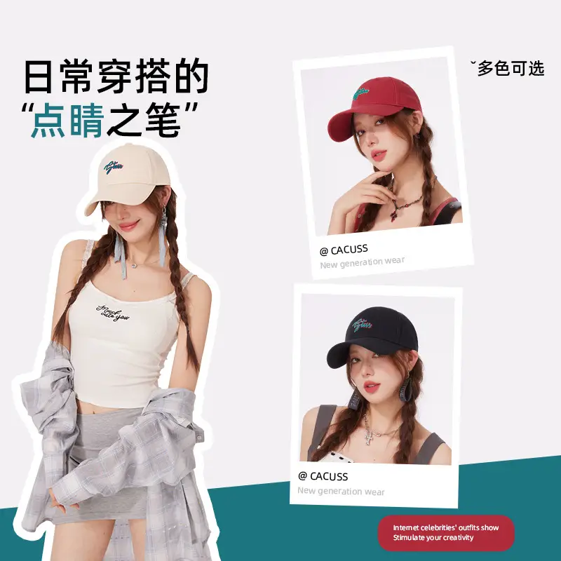 Red Korean Style Baseball Cap Women Men All Match