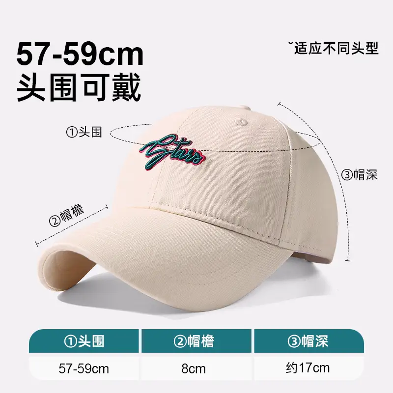 Red Korean Style Baseball Cap Women Men All Match