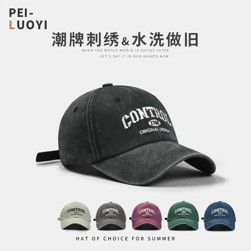 Washed Old Control Baseball Cap for Men