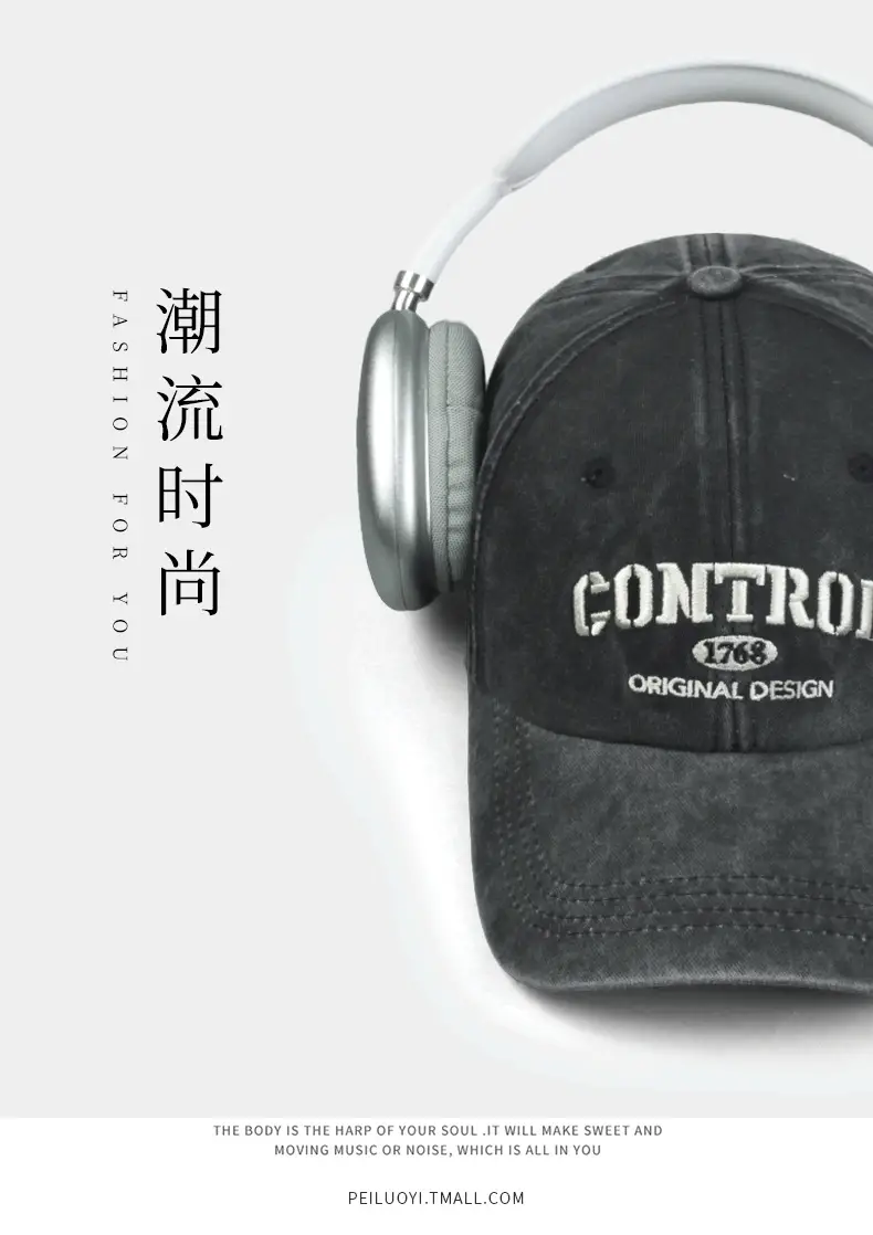 Washed Old Control Baseball Cap for Men — feature 1