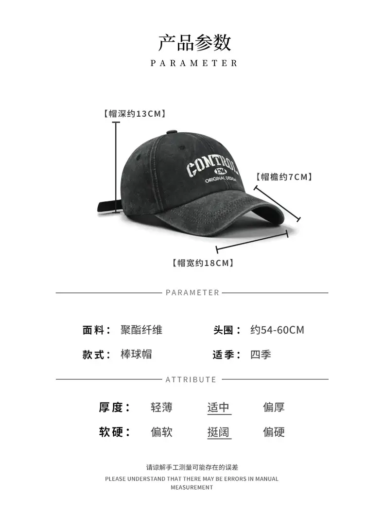 Washed Old Control Baseball Cap for Men — feature 2