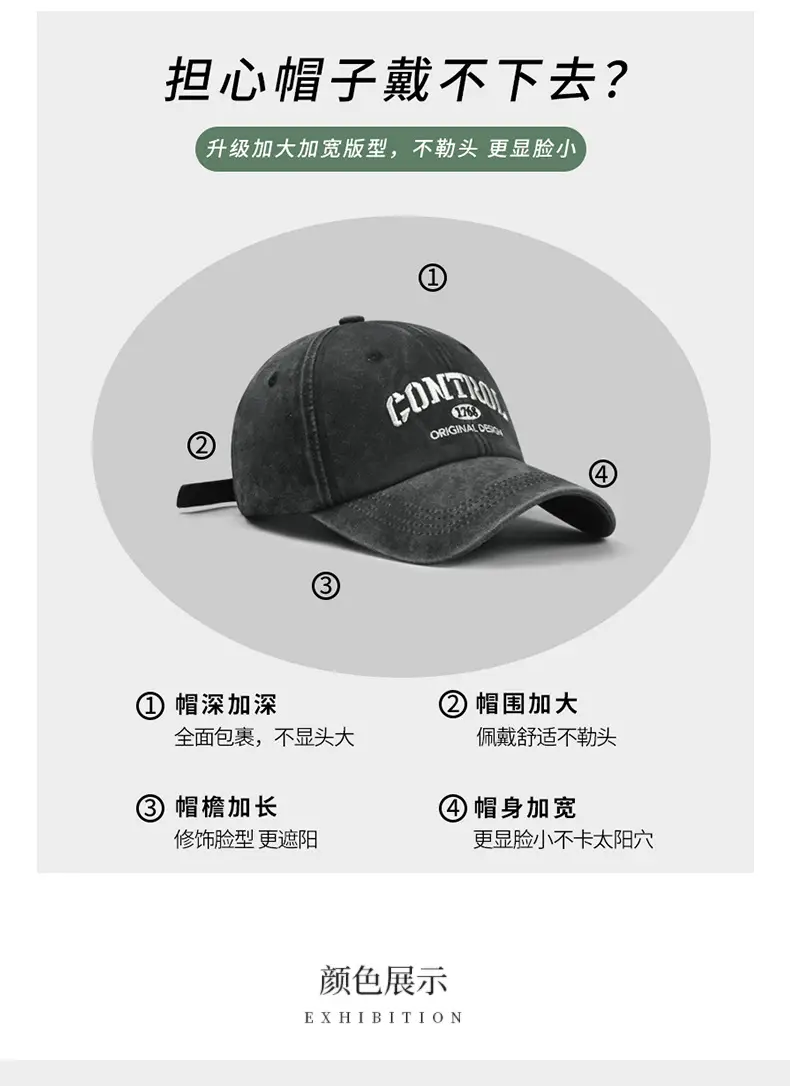 Washed Old Control Baseball Cap for Men — feature 6