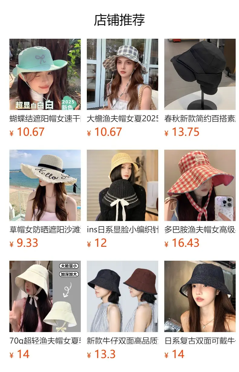 Women Korean Style Duckbill Cap Light Blue Fisherman Hat — feature 2