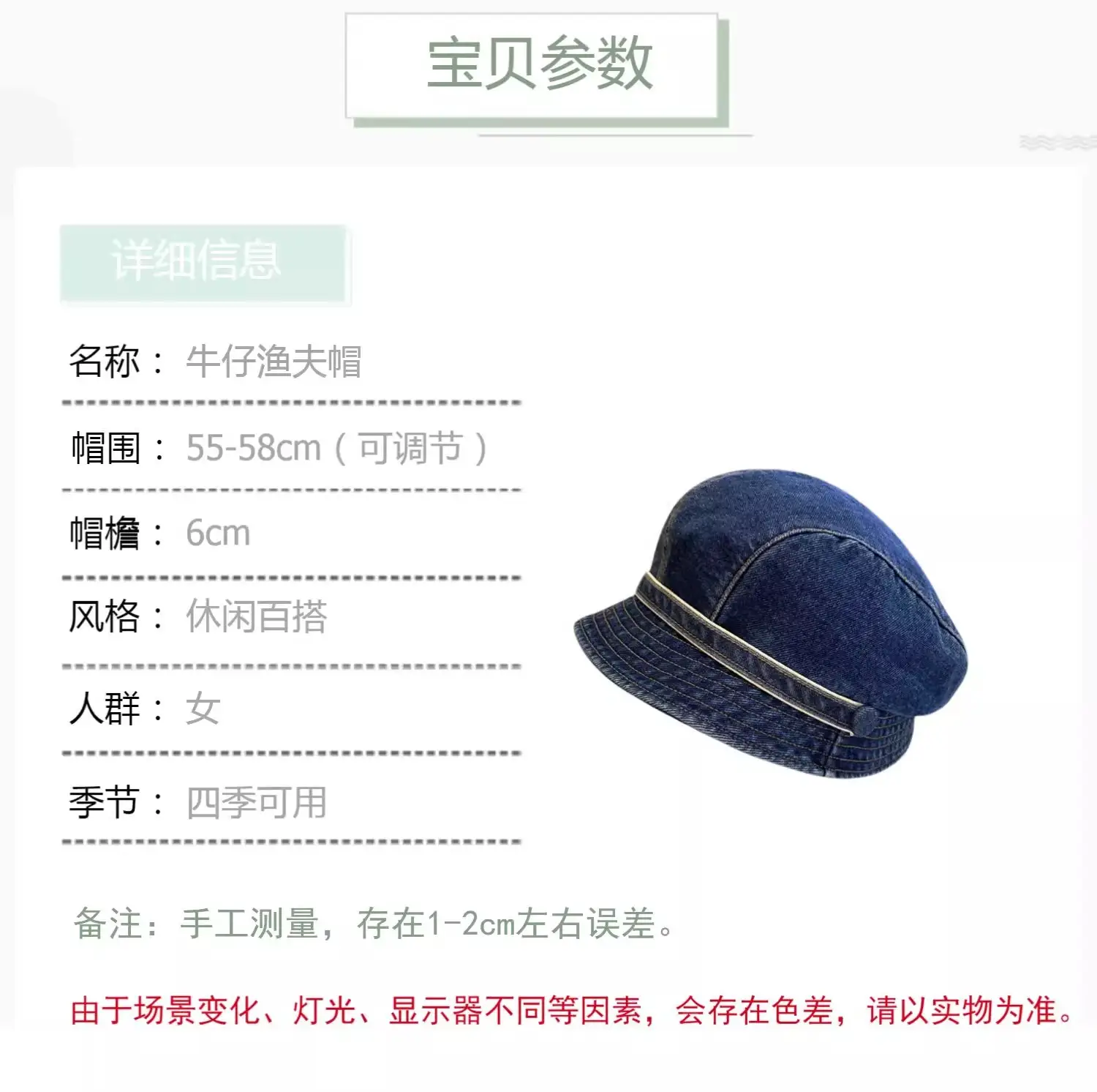 Women Korean Style Duckbill Cap Light Blue Fisherman Hat — feature 8
