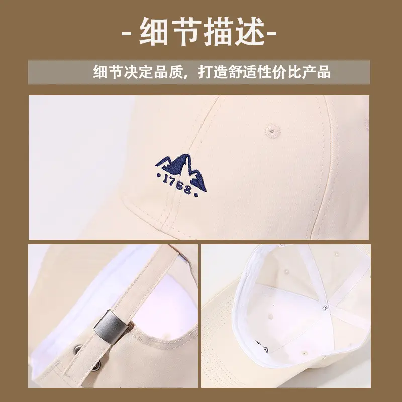 Men Mountain Embroidered Baseball Cap Brown All Colors — feature 11