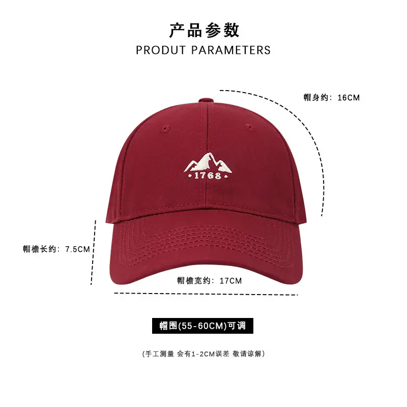 Men Mountain Embroidered Baseball Cap Brown All Colors — feature 4