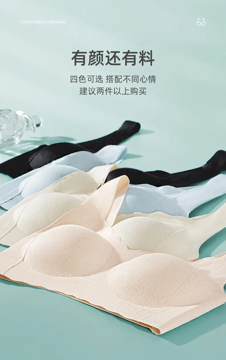 Traceless Steel Ring Free Bra Large Chest Small — feature 13