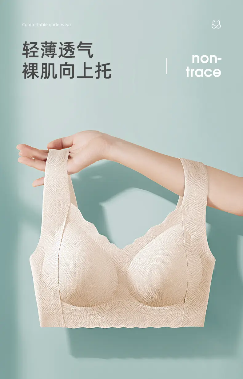 Traceless Steel Ring Free Bra Large Chest Small — feature 3