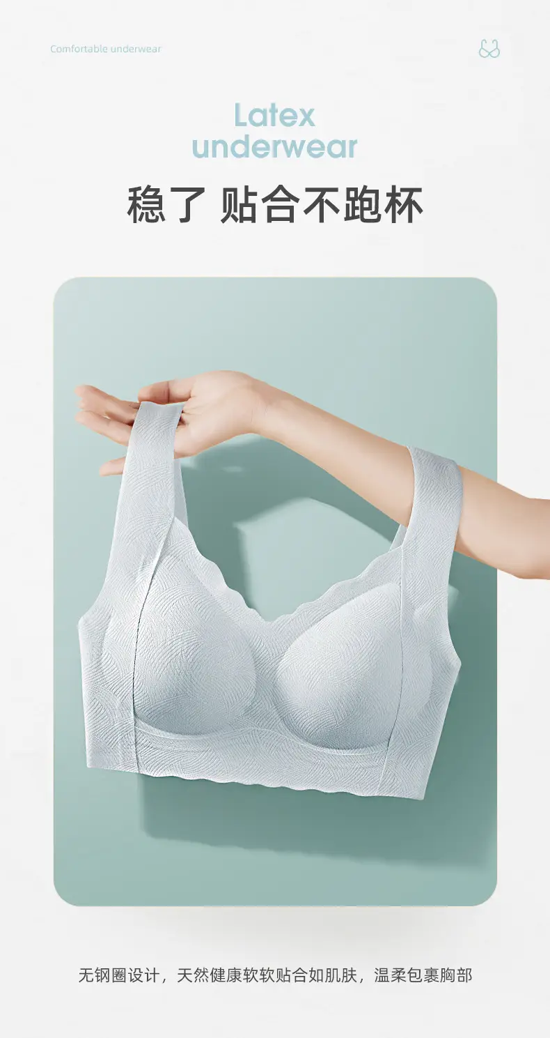 Traceless Steel Ring Free Bra Large Chest Small — feature 5