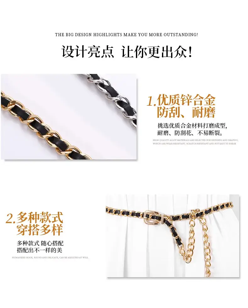 Gold Chain Waist Belt for Women PU Pants — feature 7
