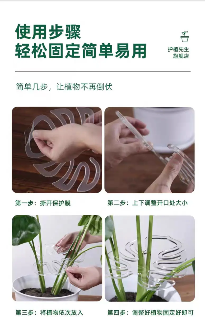 Bambusa Tortoise Support Rod Flower Support Rack Branch Stowed Rack Plant Anti-Lodging Support Green Plant Fixation Artifact Flower Rack — feature 13