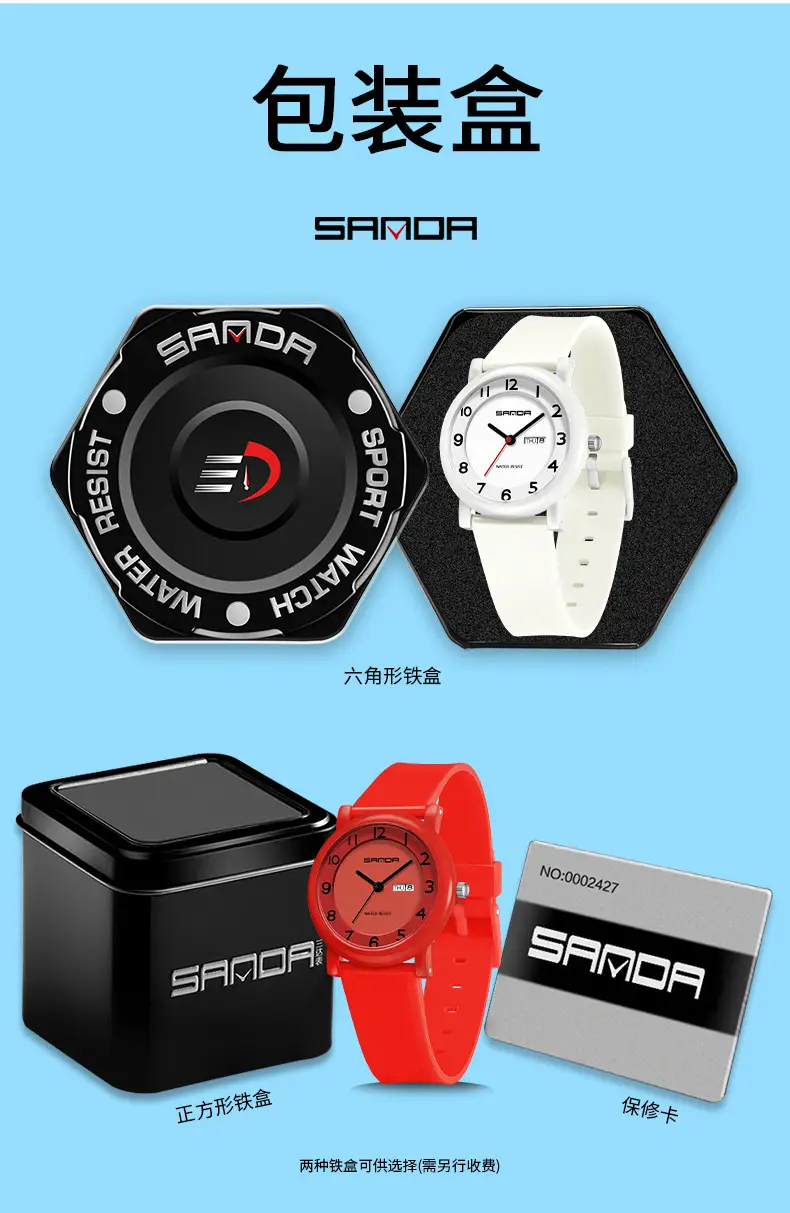 Sanda Dopamine Double Calendar Quartz Watch 16MM Black — feature 20