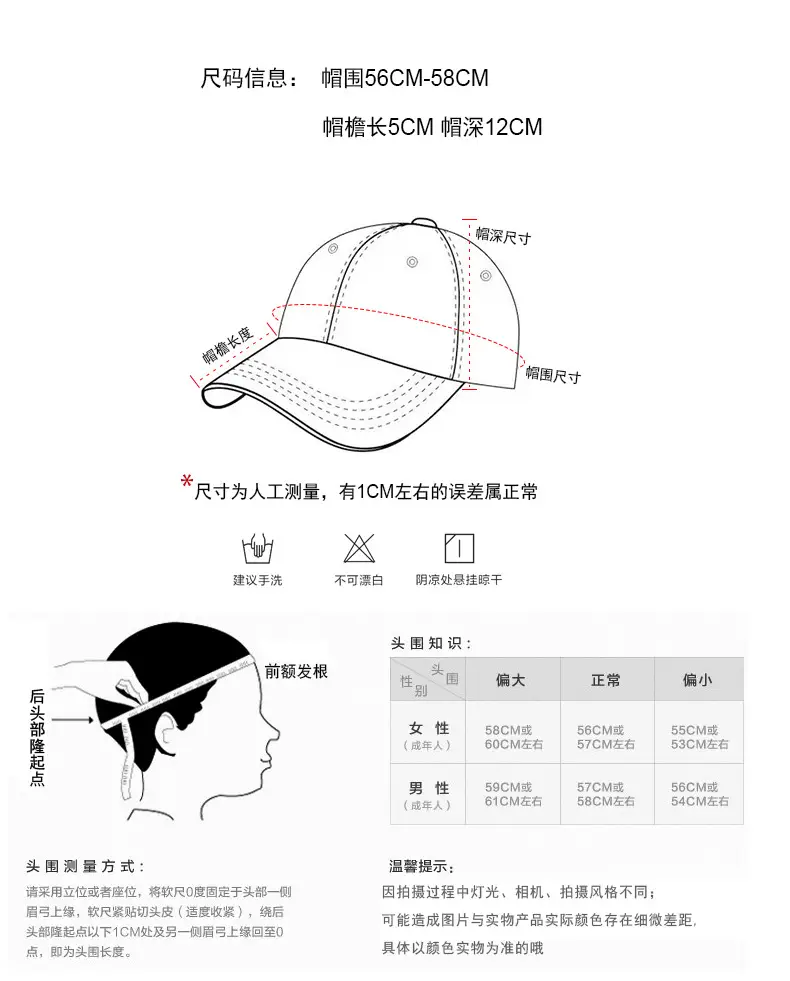 Black Men's Thin Brim Cap with "FREE" Logo — feature 1