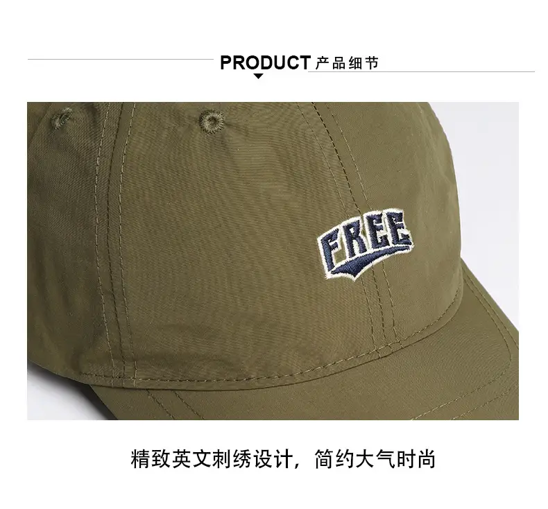 Black Men's Thin Brim Cap with "FREE" Logo — feature 7