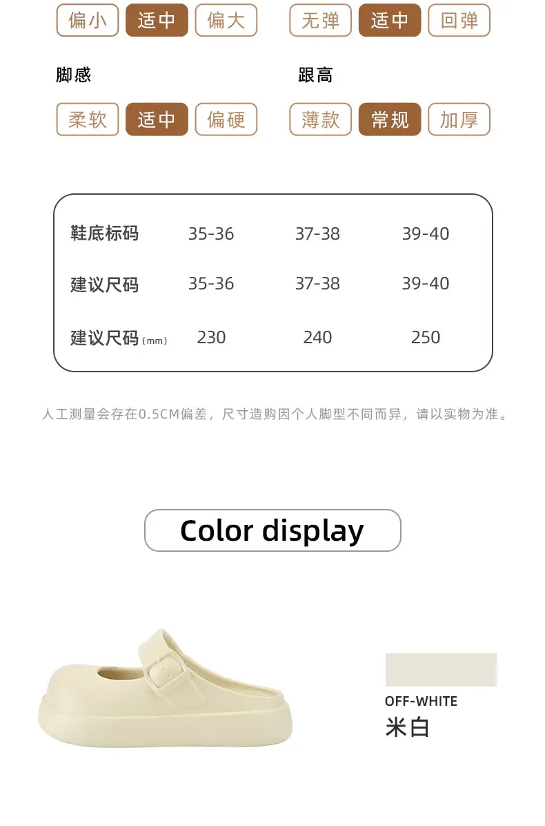 Mary Jane Cave Shoes Women's Outer Wear Summer 2025 New Nurs Shoes Non-slip Thick Bottom Beach Sandals for Women — feature 3