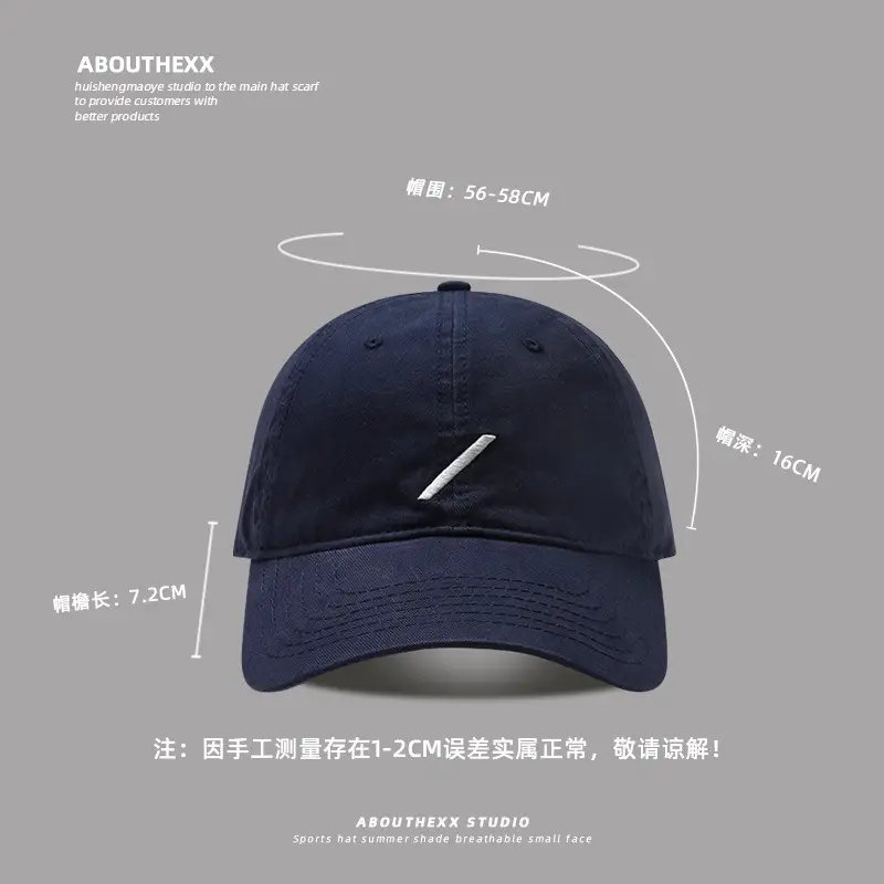 About The Heavens Maroon Baseball Cap with Blue Embroidery - Image 10