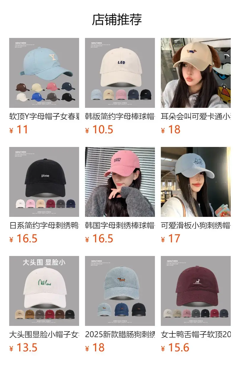 About The Heavens Maroon Baseball Cap with Blue Embroidery — feature 1