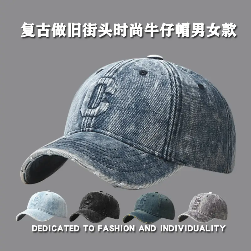 C-Backed Vintage Denim Cap Black Washed - Image 11