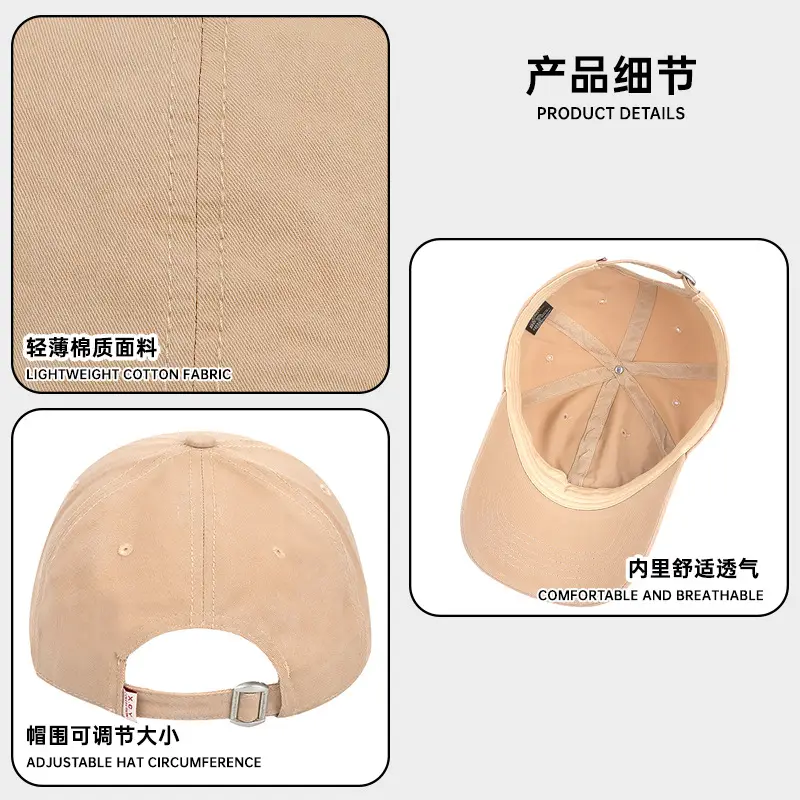 Women's Khaki Baseball Cap Washed Solid Soft Top Cap