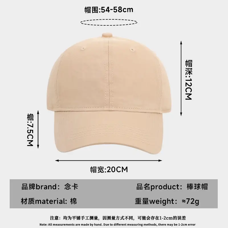 Women's Khaki Baseball Cap Washed Solid Soft Top Cap