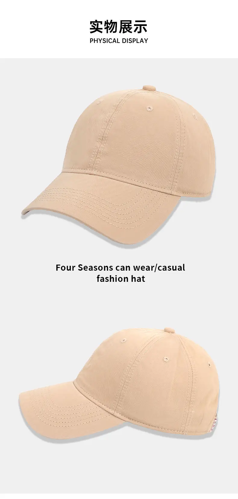 Women's Khaki Baseball Cap Washed Solid Soft Top Cap — feature 11