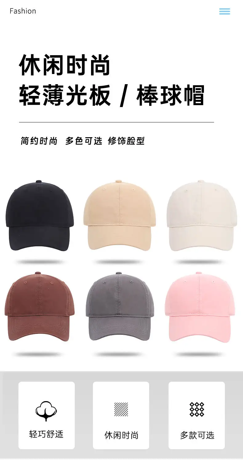 Women's Khaki Baseball Cap Washed Solid Soft Top Cap — feature 2