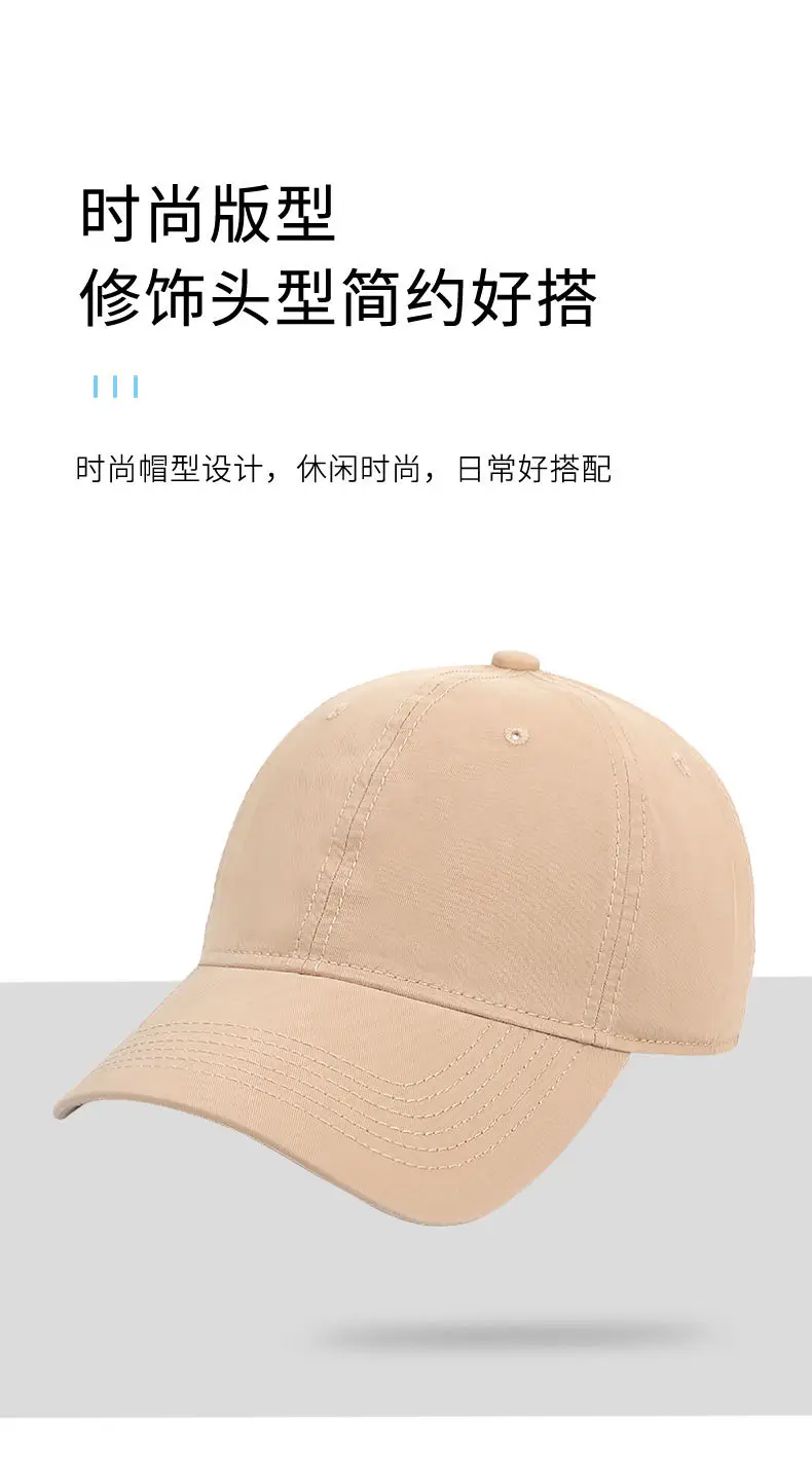 Women's Khaki Baseball Cap Washed Solid Soft Top Cap — feature 6