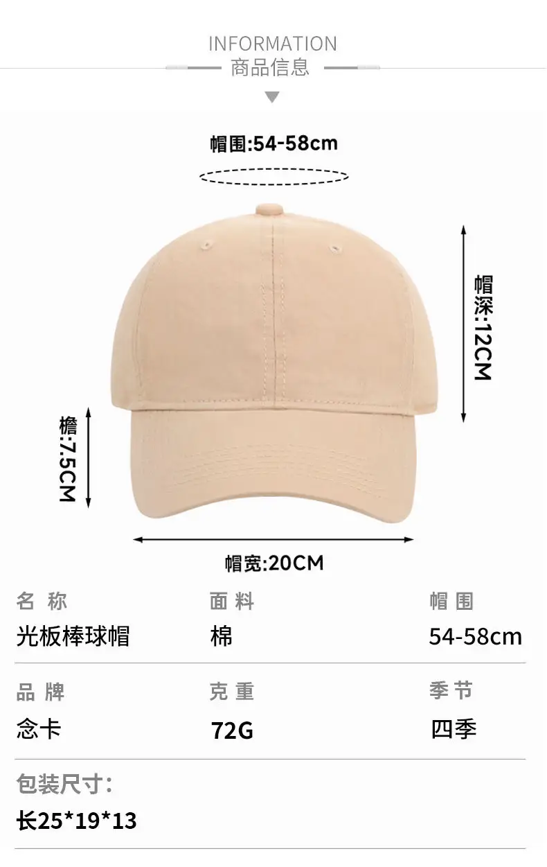 Women's Khaki Baseball Cap Washed Solid Soft Top Cap — feature 7