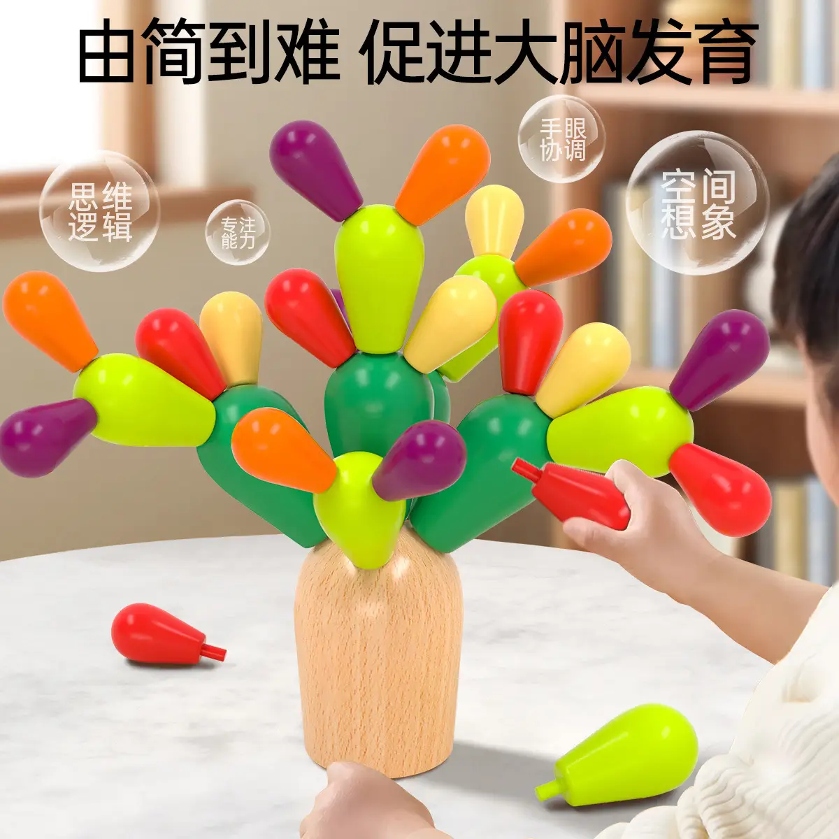 Wooden Cactus Building Blocks for Toddlers 1-3 Years - Image 6