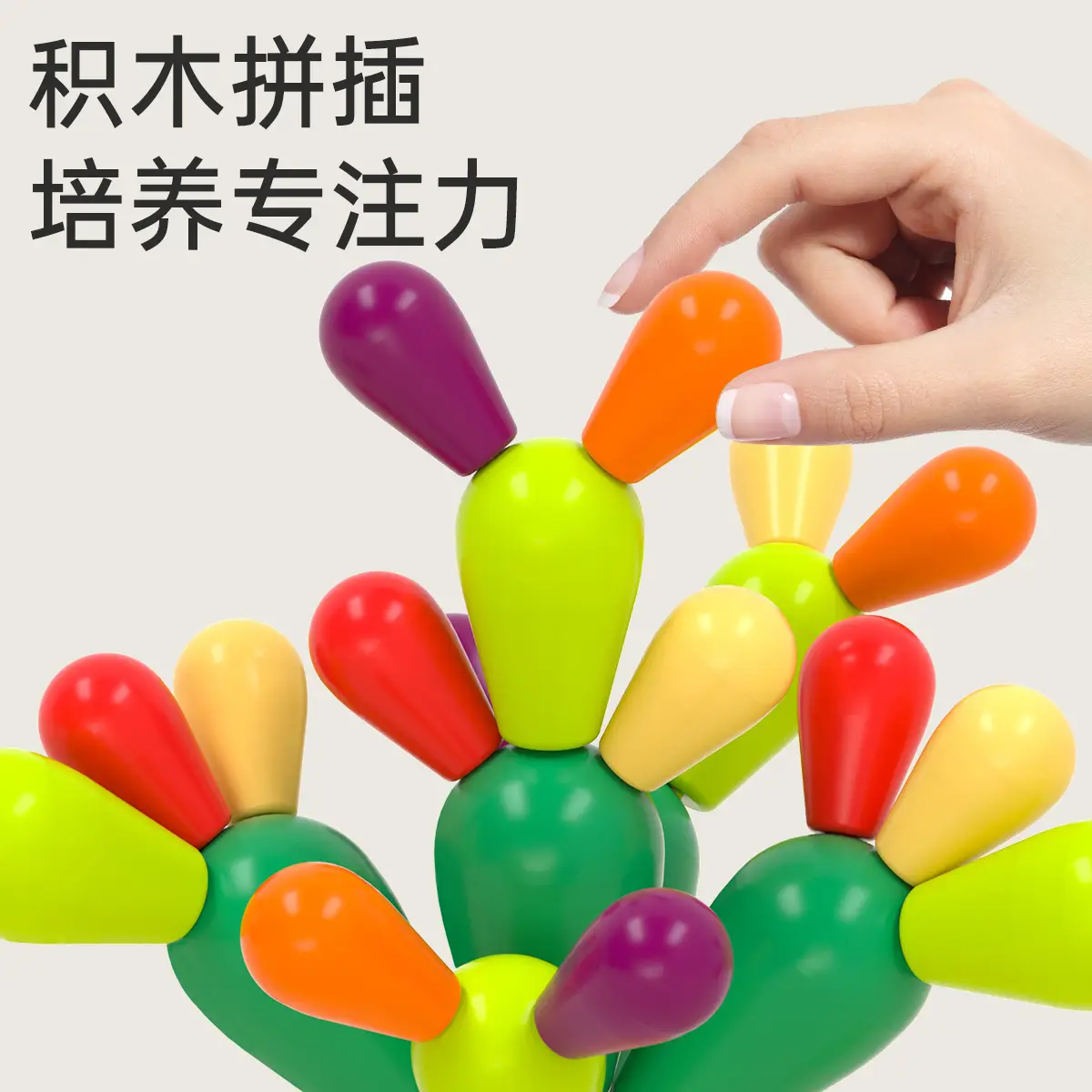 Wooden Cactus Building Blocks for Toddlers 1-3 Years - Image 7