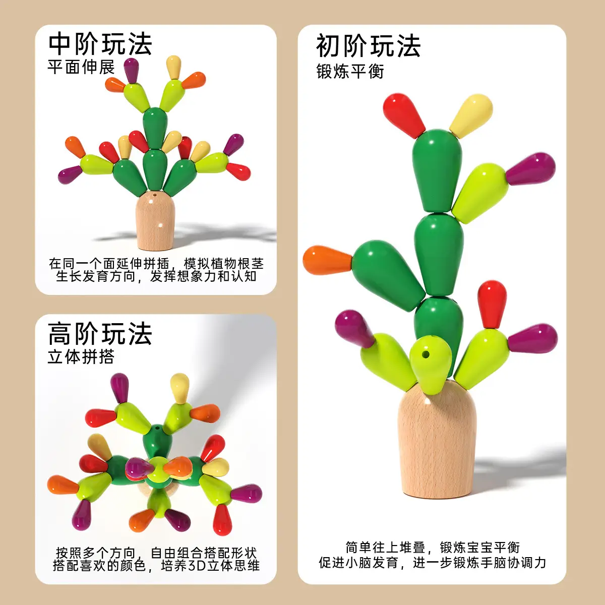 Wooden Cactus Building Blocks for Toddlers 1-3 Years - Image 8