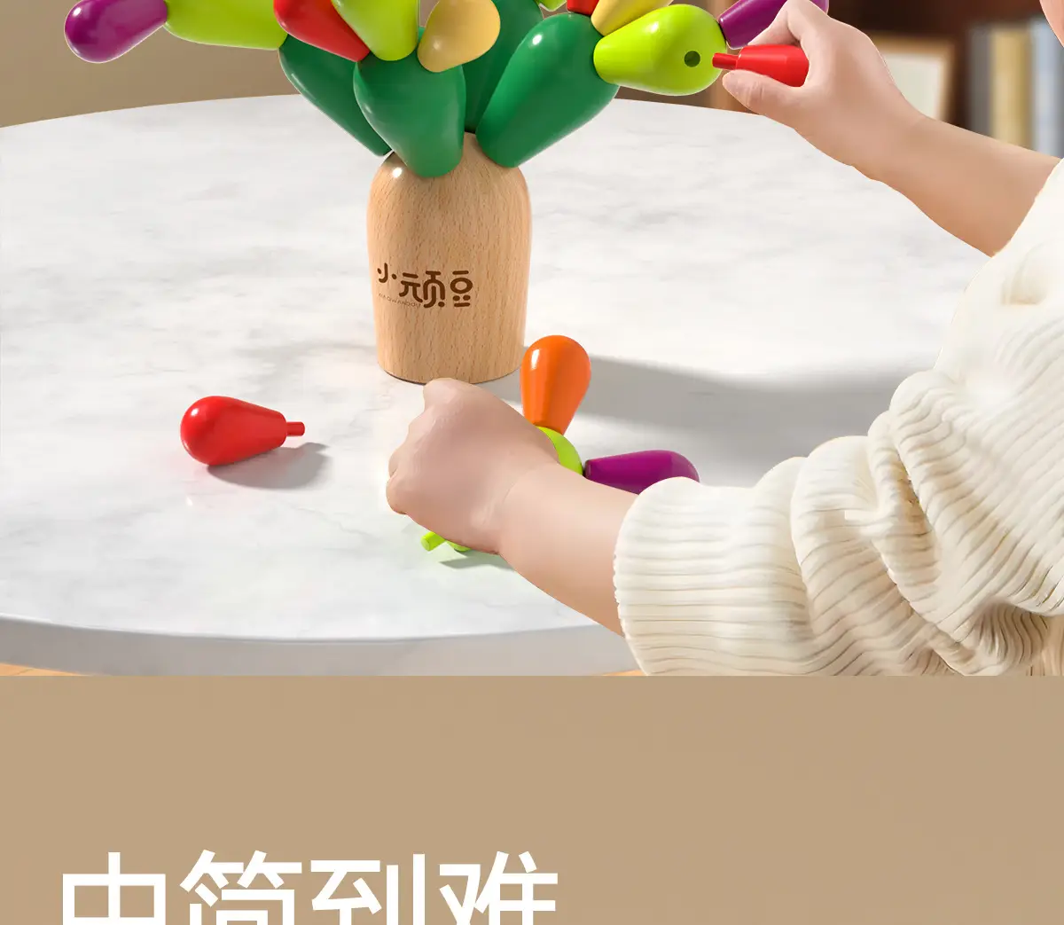 Wooden Cactus Building Blocks for Toddlers 1-3 Years — feature 4