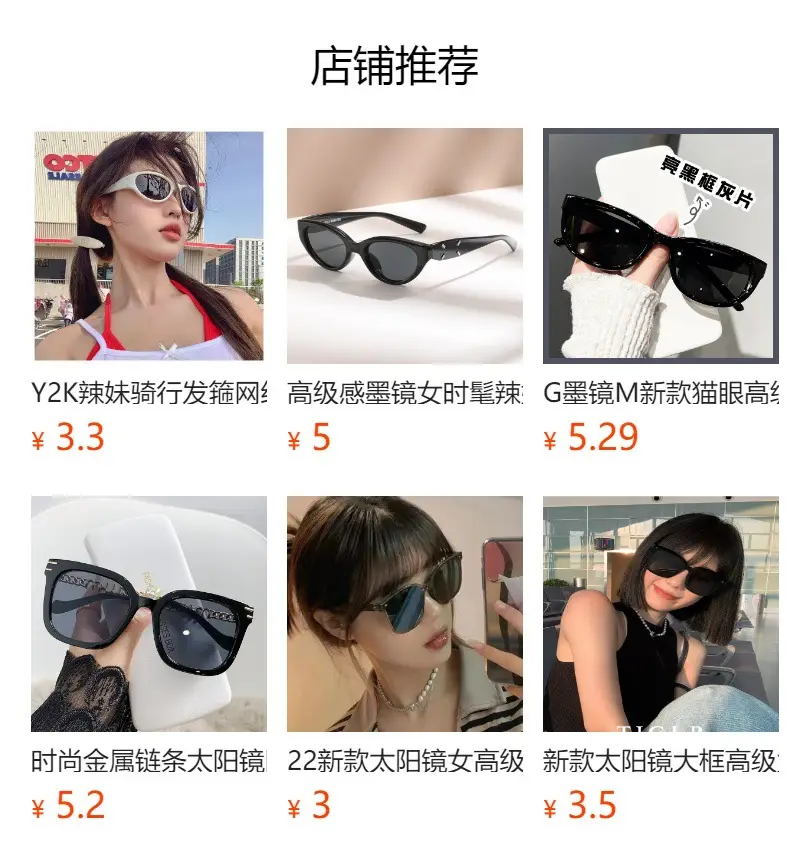 Anti-UV Sunglasses Korean Style Large Frame Men Women — feature 1