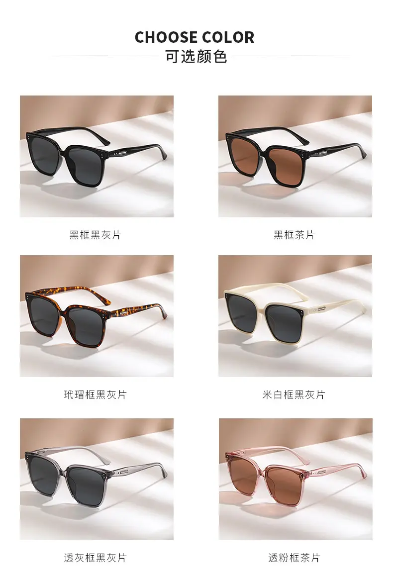 Anti-UV Sunglasses Korean Style Large Frame Men Women — feature 10