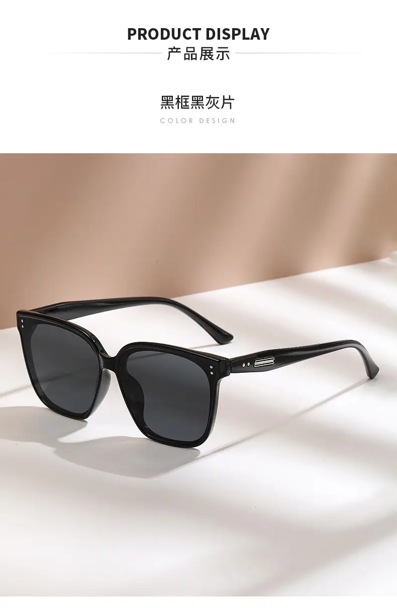 Anti-UV Sunglasses Korean Style Large Frame Men Women — feature 11