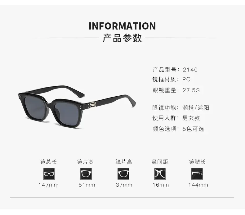 Anti-UV Sunglasses Korean Style Large Frame Men Women — feature 18