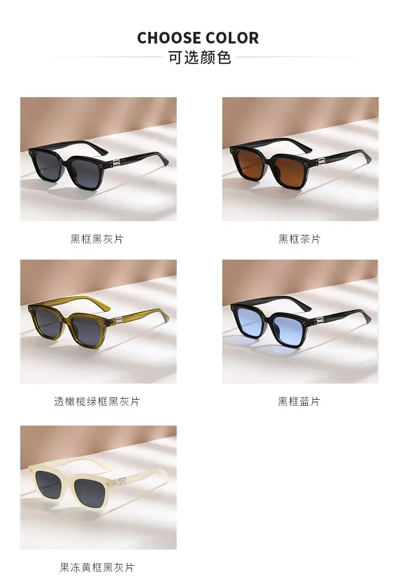 Anti-UV Sunglasses Korean Style Large Frame Men Women — feature 19