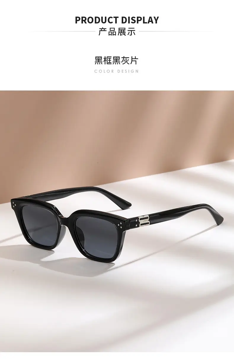 Anti-UV Sunglasses Korean Style Large Frame Men Women — feature 20