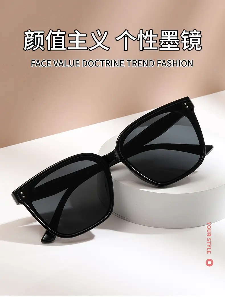 Anti-UV Sunglasses Korean Style Large Frame Men Women — feature 5