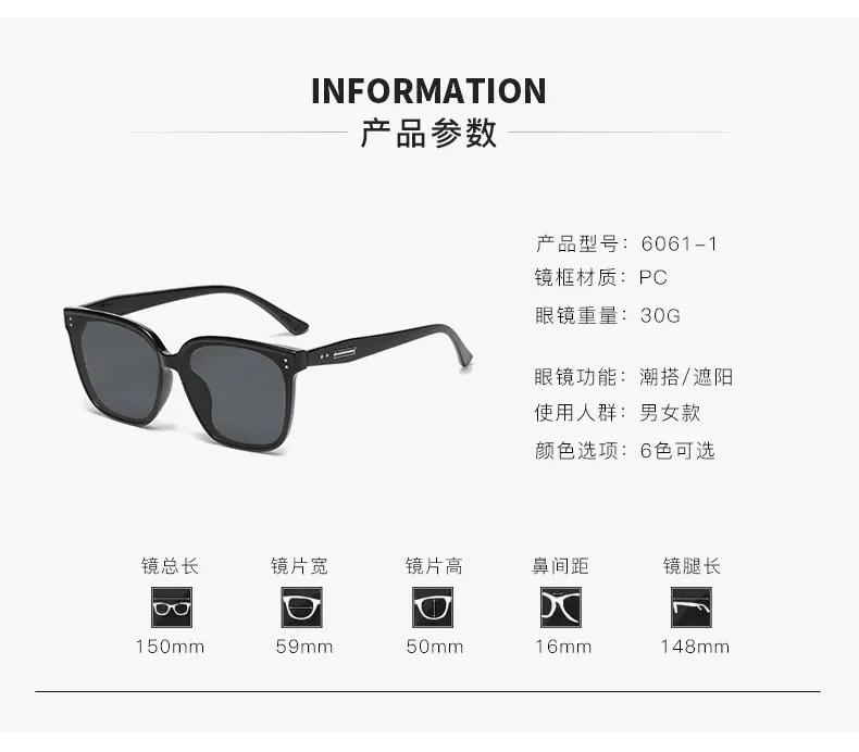 Anti-UV Sunglasses Korean Style Large Frame Men Women — feature 9