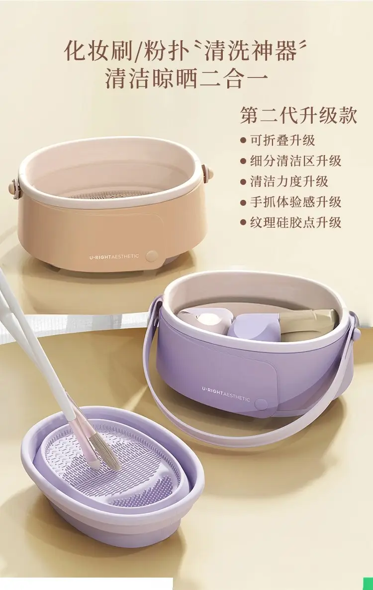 Silicone Makeup Brush Cleaning Bowl with Drying Rack — feature 1