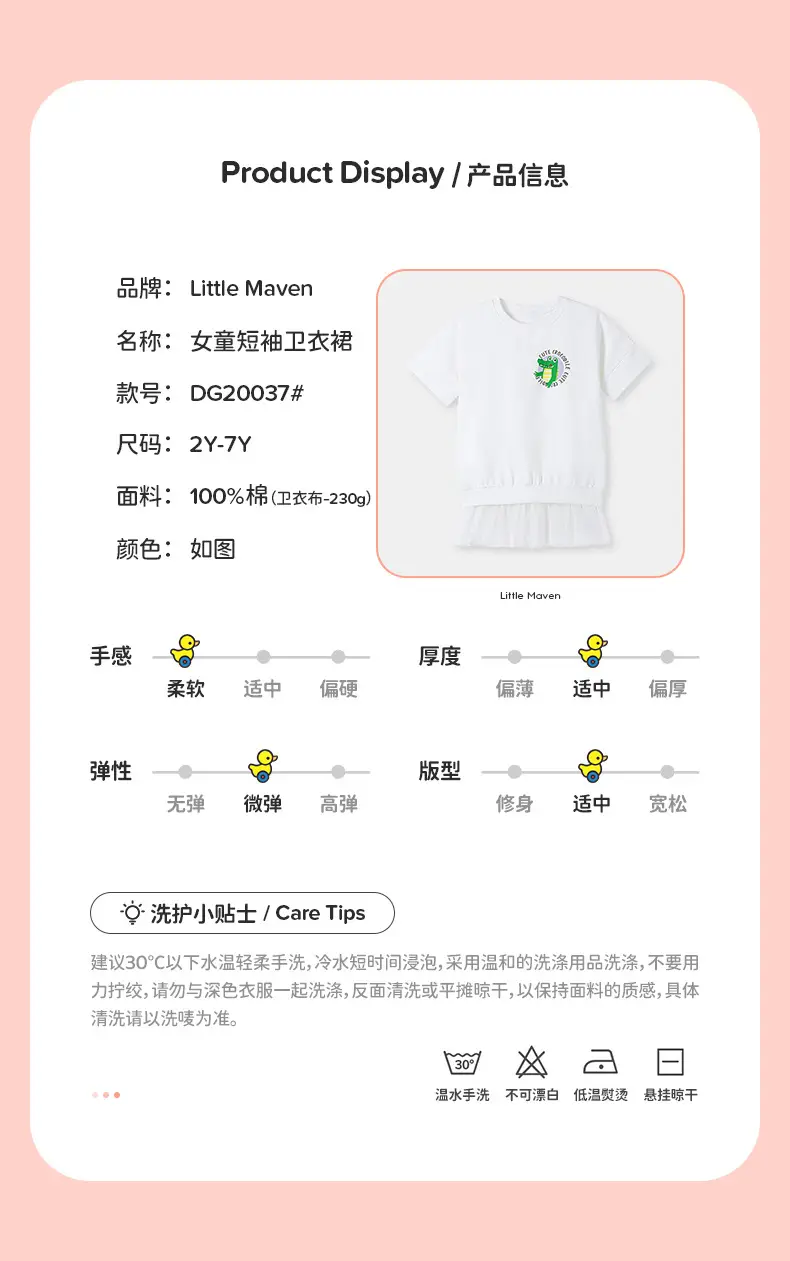 White Cartoon Heart T-Shirt for Girls Summer Wear — feature 16