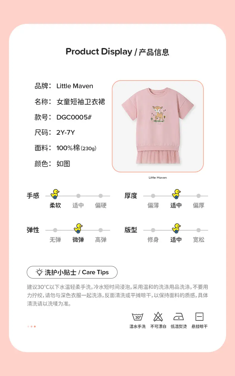White Cartoon Heart T-Shirt for Girls Summer Wear — feature 29