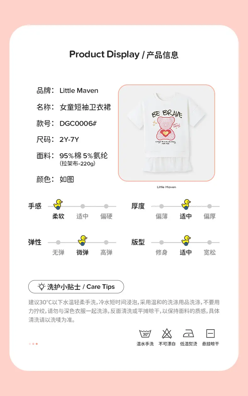 White Cartoon Heart T-Shirt for Girls Summer Wear — feature 3