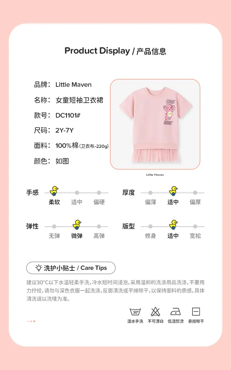 White Cartoon Heart T-Shirt for Girls Summer Wear — feature 42