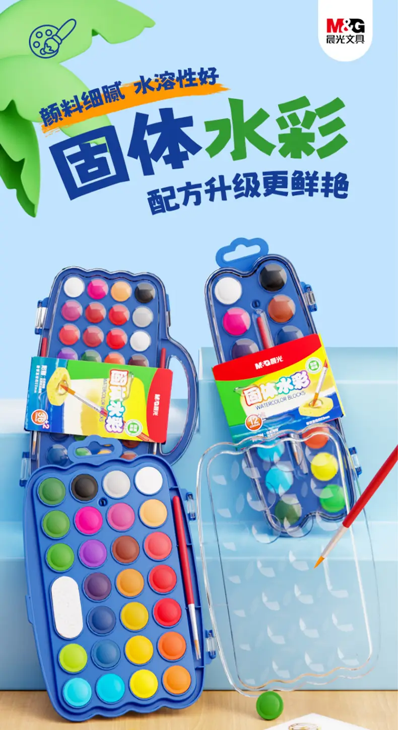 Morning Light 24-Color Solid Watercolor Set Portable Washable Watercolor Beginner Painting Art Paint Apl976M2 — feature 1