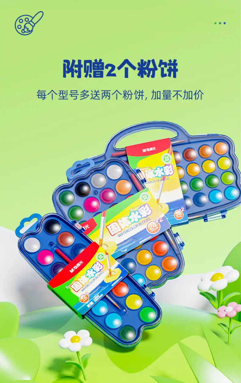 Morning Light 24-Color Solid Watercolor Set Portable Washable Watercolor Beginner Painting Art Paint Apl976M2 — feature 10