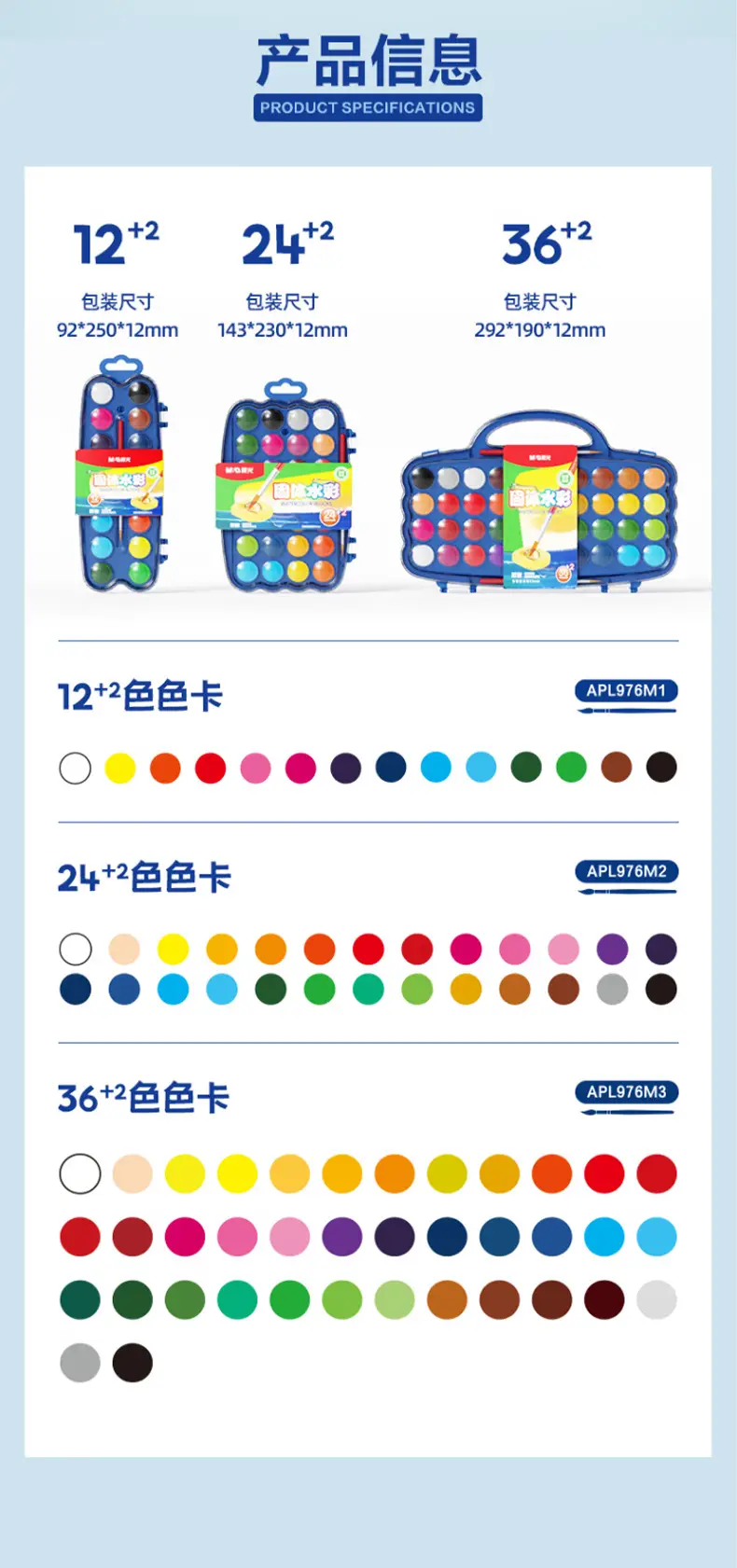 Morning Light 24-Color Solid Watercolor Set Portable Washable Watercolor Beginner Painting Art Paint Apl976M2 — feature 12