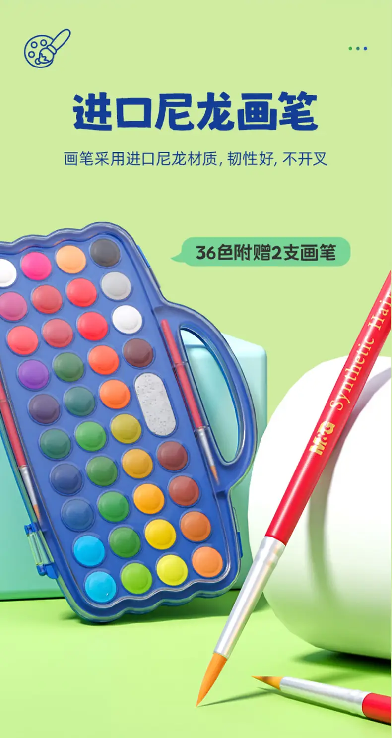 Morning Light 24-Color Solid Watercolor Set Portable Washable Watercolor Beginner Painting Art Paint Apl976M2 — feature 6