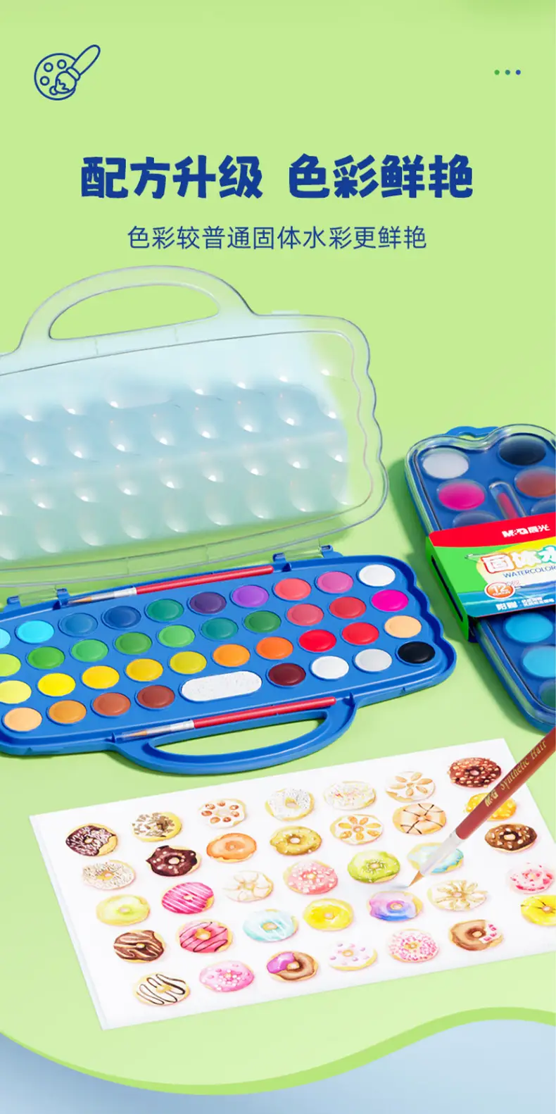 Morning Light 24-Color Solid Watercolor Set Portable Washable Watercolor Beginner Painting Art Paint Apl976M2 — feature 8